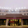 Отель Lavande Hotel Qingdao North Station Siliu South Road, фото 4
