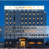 Отель Super Hotel Sendai Airport Inter, фото 1