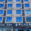 Отель Danzhou Sai Lun esports Hotel, фото 1
