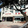 Отель Shuangshenghe Hotel, фото 1