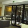 Отель Hostal Moncloa в Мадриде