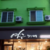 Отель Yeosu Inn, фото 17