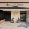 Отель Daiwa Roynet Hotel Naha-Omoromachi Premier, фото 16