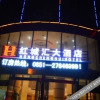 Отель Hong Cheng Hui Hotel, фото 1