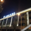 Отель Hanting Youjia Hotel (Xinzhou Wuzhai Economic Development Zone store), фото 1