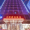 Отель Tianming Boutique Hotel, фото 17