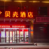 Отель Shell Hotel Zhoukou Taikang County Bus Station, фото 1