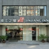 Отель Jinjiang Inn (Xianning Yinquan Avenue), фото 10
