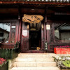 Отель Chujian Lijiang Boutique Inn, фото 1