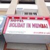 Отель Holiday Inn в Мумбаи