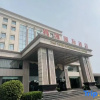 Отель Taoyuan International Hotel, фото 2