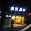 Отель 重庆米微尔酒店(西南大学北碚地铁站店), фото 6