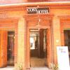 Отель Cosy Hotel в Бхактапуре