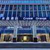 Отель Crystal Orange Hotel Linyi Beijing Road, фото 9