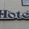 Отель Tyros Hotel und Gästehaus am Weidendamm, фото 20