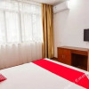 Отель Yiyun Yayuan Boutique Hotel (Huangshan Tangkou Scenic Area South Gate), фото 2
