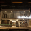 Отель Cosmopolitano Hotel Boutique, фото 1