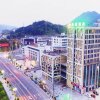 Отель GreenTree Alliance Hotel Xuancheng Jingde County High-Speed Railway Station, фото 2