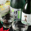 Отель Kokumin Shukusha Hibiki, фото 12