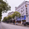 Отель Jtour Inn Xianning Chongyang Taoxi Avenue, фото 1