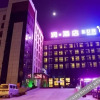 Отель Run Hotel (Yancheng Luming Road), фото 1