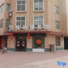 Отель Fengqiu Yudu Express Hotel, фото 1