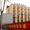 Отель Huijia Express Hotel, фото 10