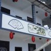 Отель Cang'er Shiguang Hostel, фото 16