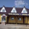 Гостиница Grand House (Гранд Хаус) в Екатериновка