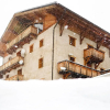 Отель Friendly Chalet Located 150 M From The Charming Village Of Peisey, фото 1