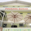 Отель Pousada Bomar, фото 22