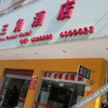 Отель Ersanjiao Hotel, фото 1