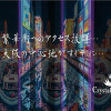 Отель Nipponbashi Crystal Hotel 2, фото 21