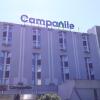 Отель Campanile Paris Sud - Porte d'Italie, фото 1