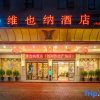 Отель Ji li Business Hotel, фото 17