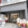 Отель Livemax Nihonbashi-ningyocho, фото 6