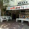 Отель Bui Hostel в Рач-Гии