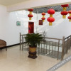 Отель 曲阜福来登宾舍, фото 5