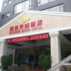 Отель Huquan Bund Hotel, фото 21