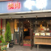 Отель 板橋 RCアネックス Rc4, фото 1
