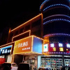 Отель Shell Tai'an Taishan District Xinhuacheng International Plaza Hotel, фото 1