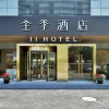 Отель JI Hotel Shanghai Hongqiao National Convention and Exhibition Centre Xujing North, фото 1