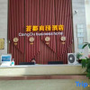Отель CangDuBinessHotel, фото 5