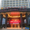 Отель Jinrui Gujing Hotel, фото 13