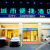 Отель City convenient hotel (Yangxin high speed railway station store), фото 5