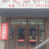 Отель Jiang Zhi Yuan Inn, фото 4