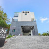 Отель Yeosu Harushimpyo Pension, фото 1