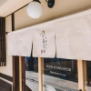 Отель Hostel Koharubiyori Kyoto, фото 7