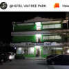 Отель Vaithee Park, фото 1