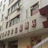 Отель Qingyu Star Hotel, фото 13